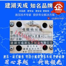 Һ޹˾ 늴œQy 34EK-H10B-T 31.5MPa