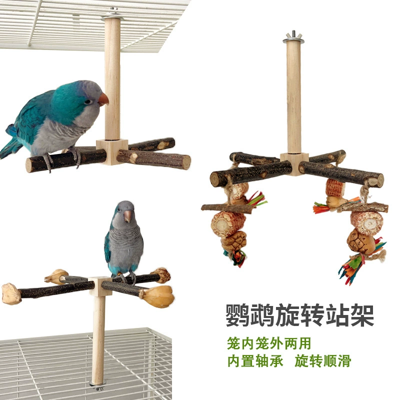 Попугай игрушка деревянный вращающийся попугай станции интерактивный тренировочный птичий станок