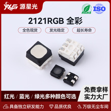 2121RGBȫ�ʼt�G�{����һ�NƬled��Դ�����NƬ�l����O�܏S�����l