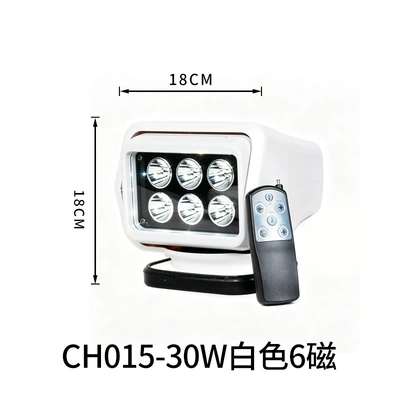 remote control searchlight, 6-head high-brightness: İşçi projektorları - ch015-30w-white-6-magnets