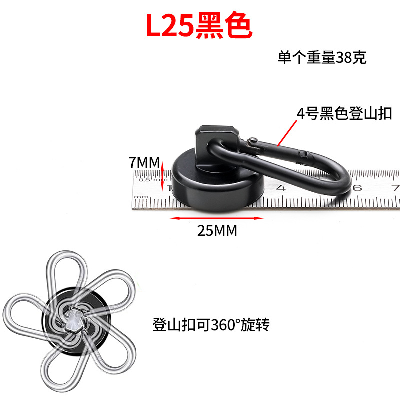 L25 블랙(최대 당기는 힘 22kg)