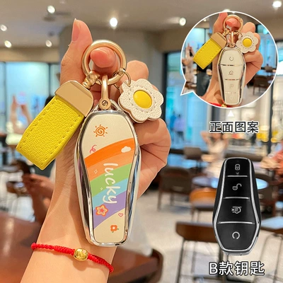 Car key bag, Key Cover Han Ev Cartoon - byd-b-lucky-rainbow-yellow-small-belt-sun