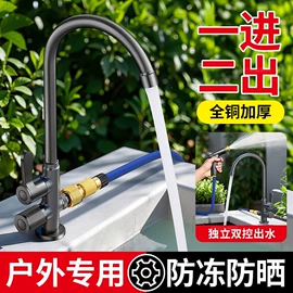 水嘴;三角阀;下水