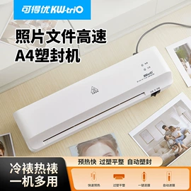 打花机/打孔机;订书机起钉器;裁纸刀