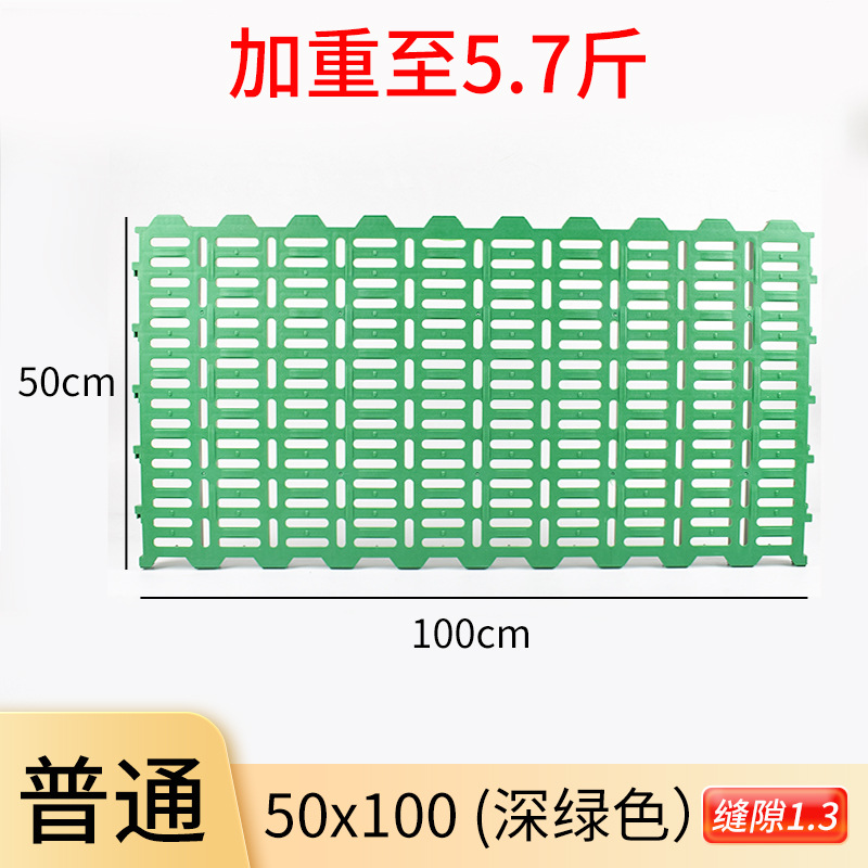 Junta de fugas de estiércol para ovejas anillo de ovejas cobertizo cerca de ovejas plástico cama de ovejas Junta de fugas de estiércol equipo de cría