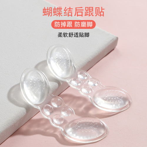 New butterfly heel post transparent anti-wear foot self-adhesive invisible code to prevent heel falling off and prevent shoes from not heeling
