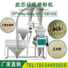 ȫ�Ԅ�С�����ĥ�ۙC ������ �����s�Z���ĥ���O��r�a500kg