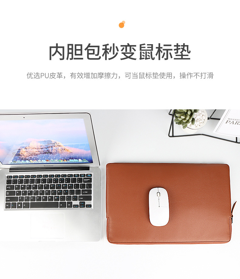 Macbook inner bag air Ultrabook pro laptop tablet case 131,415.6 inches undefined