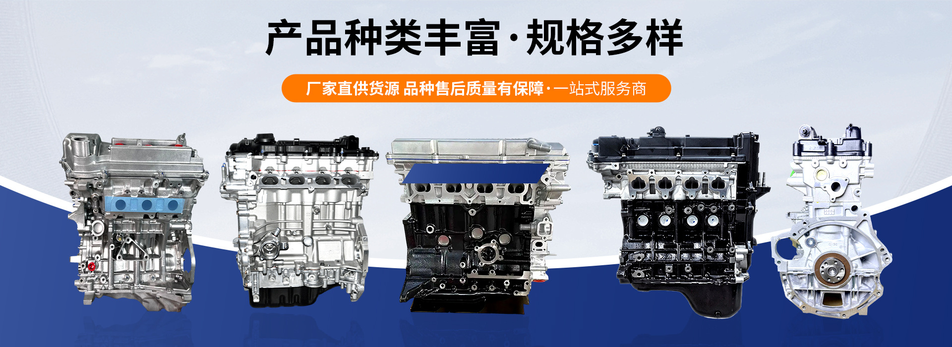 The BYD473QE long cylinder block is suitable for BYD F3 F3-R G3 L3 1.5L BYD473QB