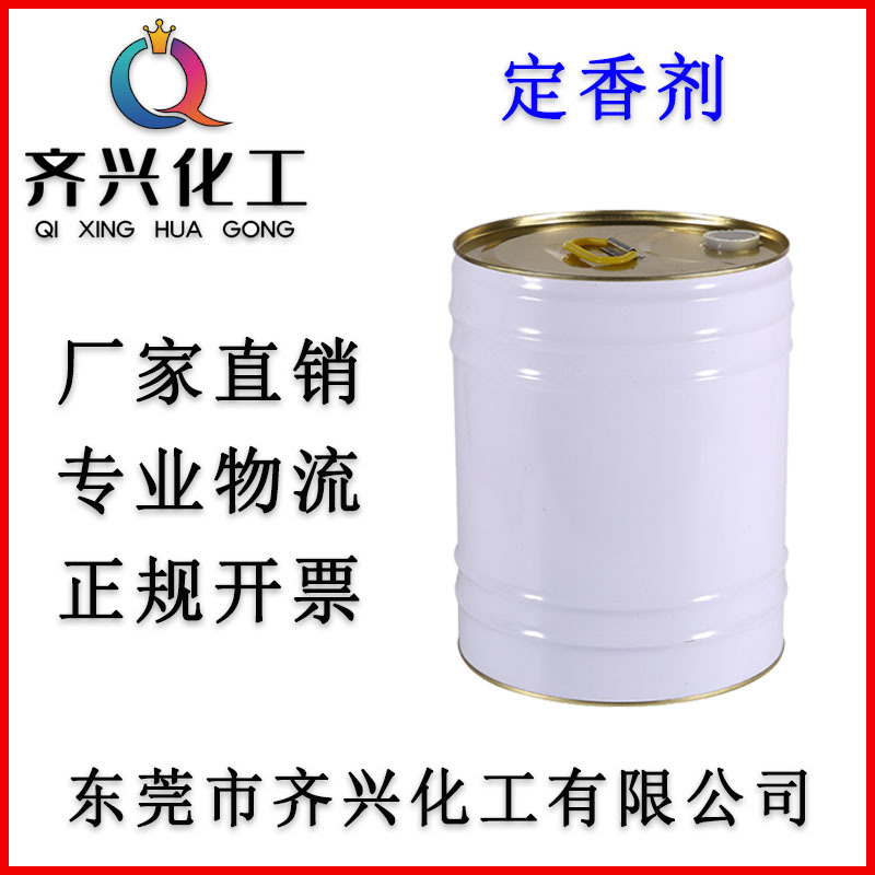 Perfume fixative Perfume Aromatherapy extend Fragrance time aroma Long