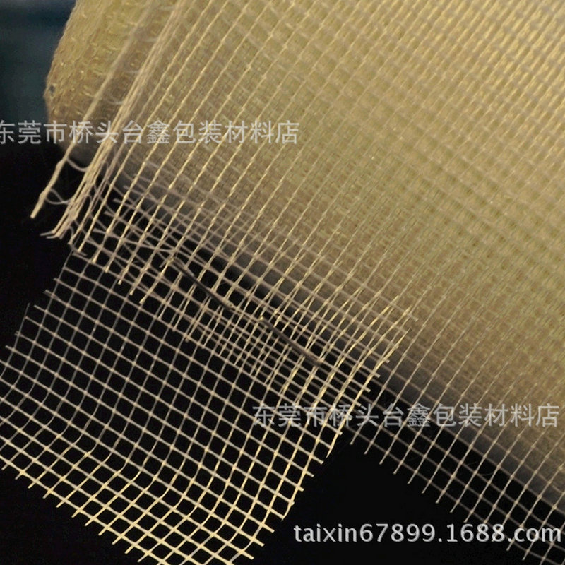 发布供应商品 - 卖家工作台