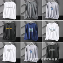 摆地摊赶集农村2025秋衣男装T恤长袖单面棉打底衫工厂尾货清仓