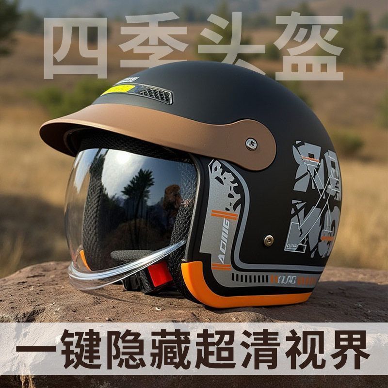 New National Standard Electric Vehicle Helmet Winter Men's and Women's Battery Motorcycle Cap Safety All-Season Universal Cycling Half Helmet