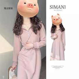 粉色连帽长袖连衣裙子女2025新款早初秋装显瘦卫衣中长裙韩系穿搭