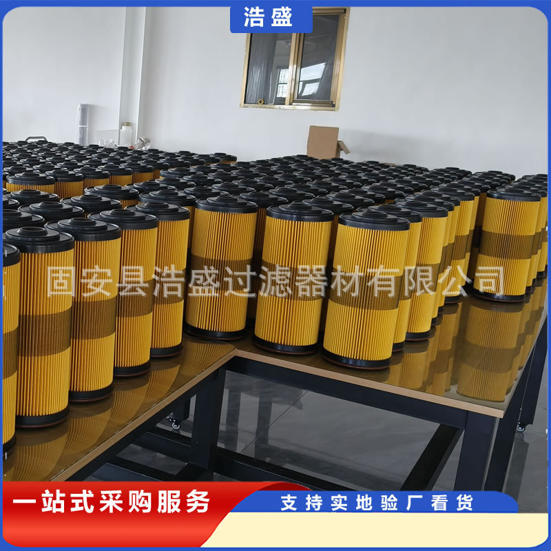 FBO60356船舶燃油过滤折叠船用燃油滤清器泵过滤器滤芯滤筒耐腐蚀