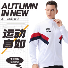 春秋季运动员服装训练服红色运动会出场服套装蓝色运动服外套定制