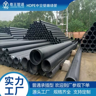 HDPE中空壁缠绕排水管建筑工程雨水地下排污管工厂定制SN4/SN8