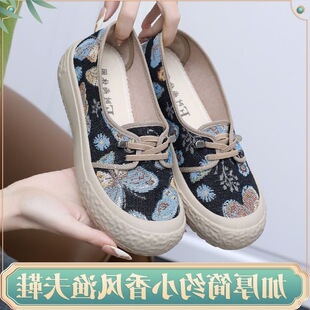 С���L����Ь�Ӻ�ٴ�2026ӡ���O��Ь����Ь����ŮЬ�¿�_�r��