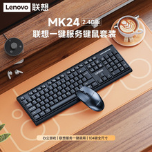 ��MK24�o���I�P�����X�Pӛ��2.4G�o���k�������I�����bͨ��US