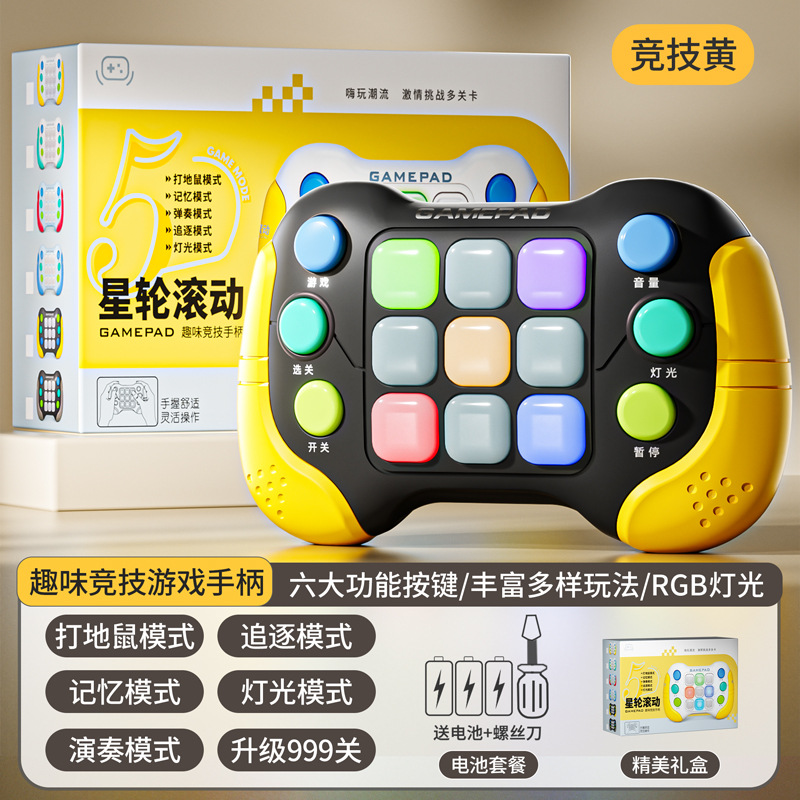 Nueva máquina de juego Push-by-Speed para niños pensando rompecabezas de lógica juguete de descompresión de hámster para niños y niñas