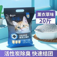 ���Sɭ����̿؈ɰ��������10kg���������ɳ����Һ20��40��