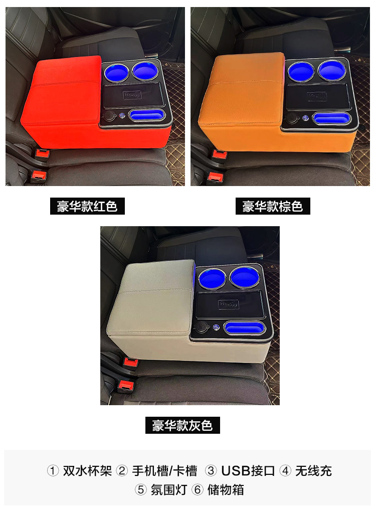 Car Rear Armrest Box, Universal Second Row Middle Storage Box, Car Rear Seat Armrest Interior Modification