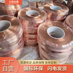 T2���~�� ����0.01-2.0mm���~�� 0.05���~Ƥ C1100ܛ�B�˻����~Ƥ