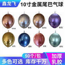 10�玛������β�͚��� �����Ɍ���c�b��� 50��/����ɫ���x