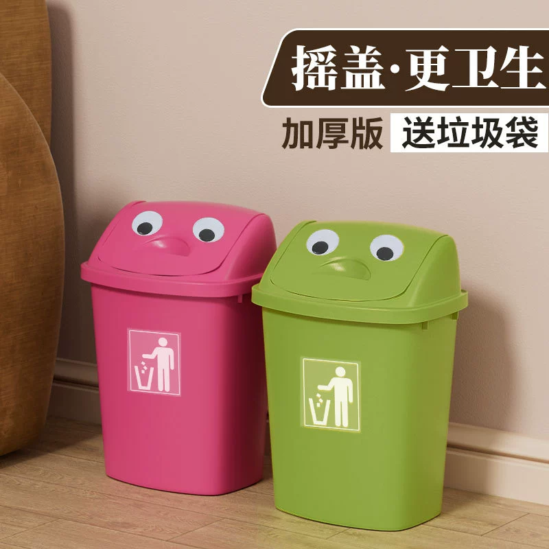 Мусорное ведро с крышкой-качалкой большой вместимости 30л 40л 65л для улицы, кухни, коммерческого использования, дома, очень большого класса.