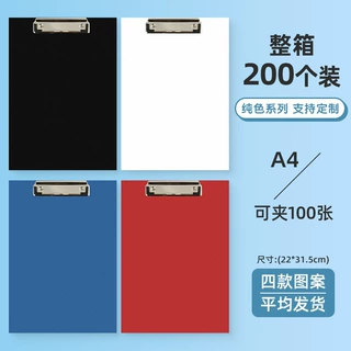 加工定制A4卡通板夹创意卡通板夹写字垫板学生办公用品垫板夹板