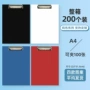 定制写字办公学生板夹