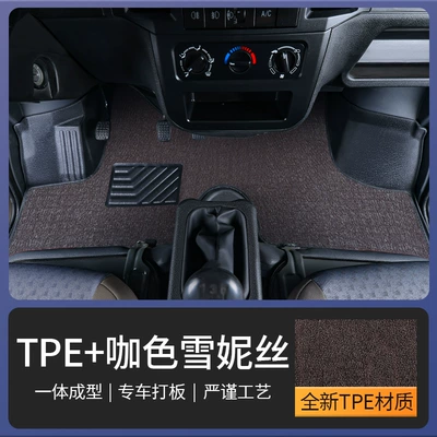 Wuling Zhiguang 6376/6388/6389 Small: Modelə uyğun ayaqaltı - double-layer-tpe-foot-pad-brown-chenille-thickened-and-wear-resistant