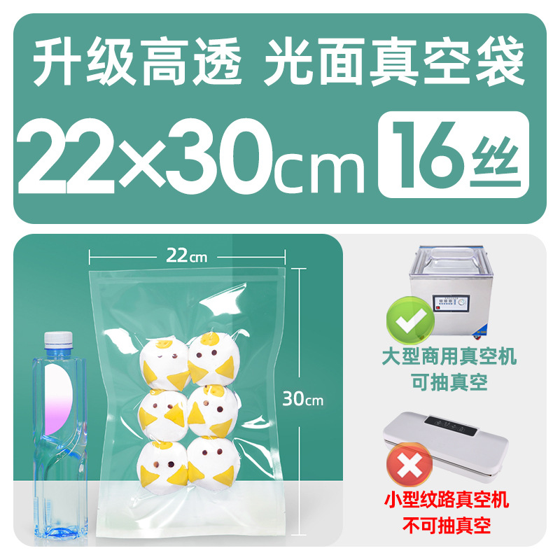 Xizhilong compuesto de plástico sellado transparente brillante comercial comprimido fresco bolsa de vacío bolsa de envasado de alimentos personalización