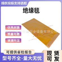 ��Ե̺eva��֬��Ե�ߵ�̺����ʩ�������ڱ�̺��Ե���ڱε�