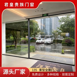 折叠门;推拉门;折叠窗