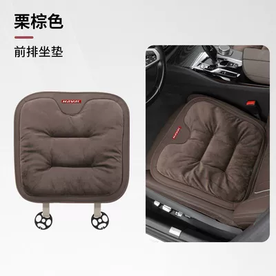 Suitable for Great Wall Haval H2, Haval H6, H5, M2, M4, H8, H7 cars, winter flannel seat cushion with heat retention and temperature locking (Seat cushion, seat cover) - flannel-chestnut-brown-front-row-single-seat-cover