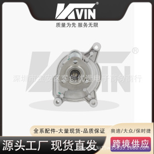 KVIN 03C121008H ˮ���m���A3/1.4T/TG03C 121 008 Hˮ��03C1210