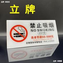 新款亚克力深圳市禁止请勿吸烟本区域禁烟违者罚款举报投诉电话提