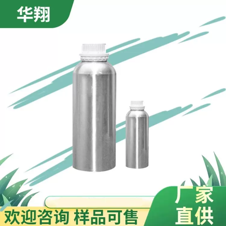 炔醇化合物 羟丙基炔丙基醚 PAP 3973-17-9 含量98% 【1kg 25kg】