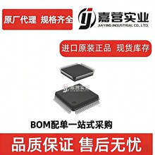 ԭ�b SAF-C161K-LM3VHA �͹��� �x�� ���Ƕ��ʽ����оƬ