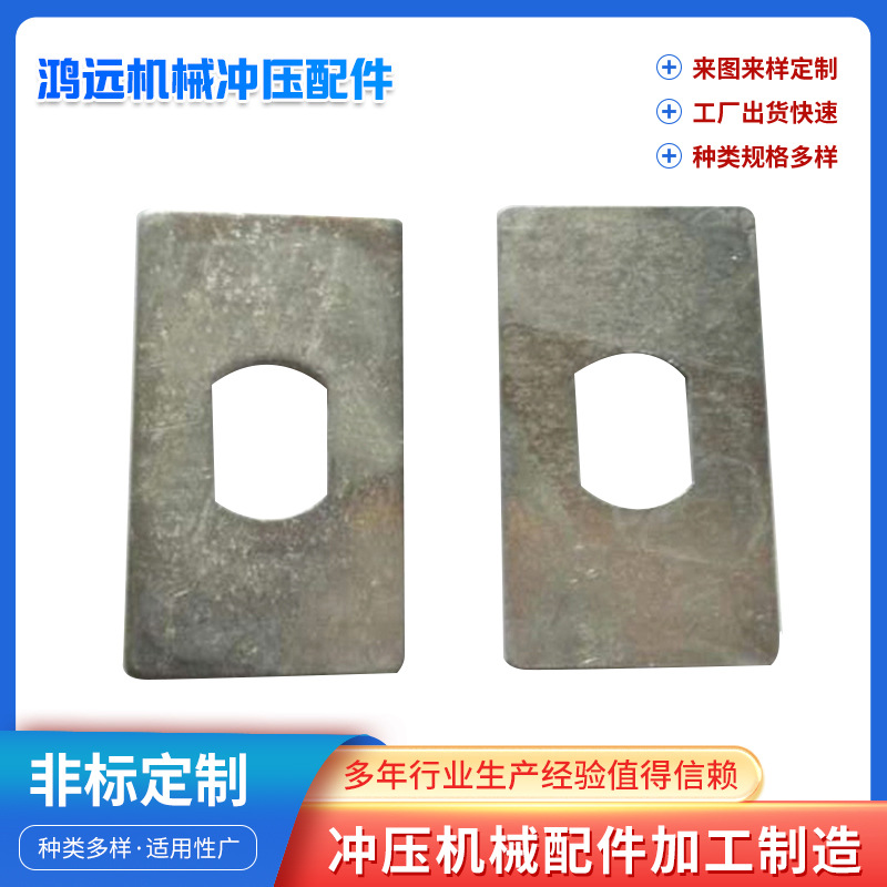 家居五金配件折弯拉深件不锈钢五金冲压件冲压加工汽车金属零部件