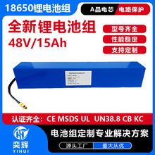 48V늄܇늳15ahԪF늄ӻ܇늳؏Sֱ