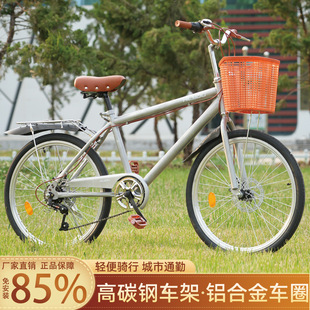 Men's Road Bike 24 Inch 26 Retro Bicycle Adult Female Inflatable Bicycle Commuter Variable Speed Student Cycling