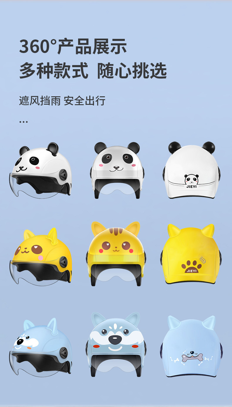 New Certified Children's Helmet for Boys and Girls, Winter Warm Electric Scooter Safety Helmet, Kids' Half Helmet