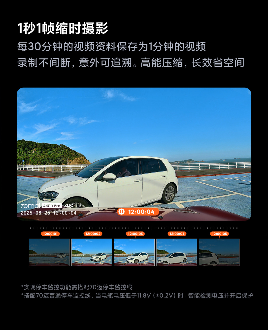 70Mai Dash Cam 4K Ultra Clear 140-Degree Wide Angle F1.55 Large Aperture Smart Hdr Car Camera A400 Pro