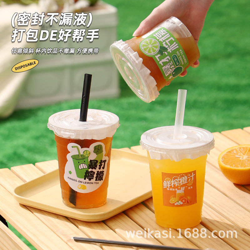 Leche, taza de pasta de frijol mungo, sopa de hielo, té de leche de néctar de álamo desechable, puesto especial, botella de bebida de plástico, empaque de jugo