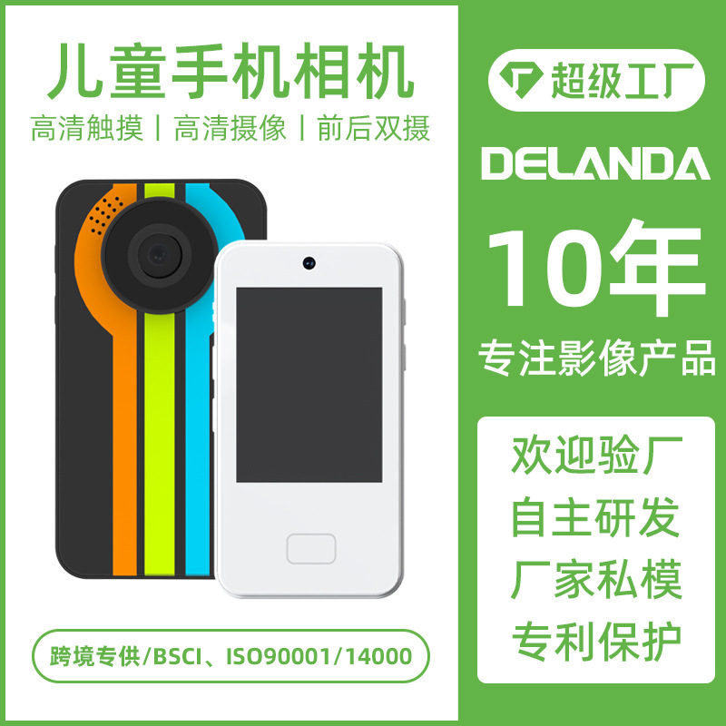 2025 new children's mobile phone camera learning HD cross-border front and back double camera selfie touch screen 3 inch mobile phone