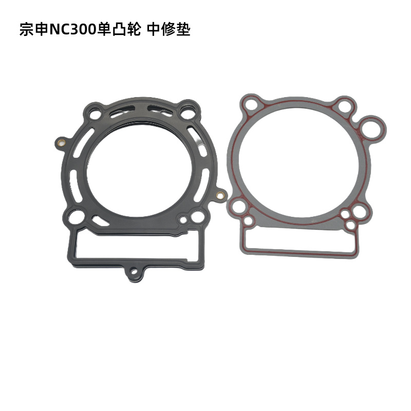 In-Stock Huayang Guizun Kewei Si Extreme Thief Hengjian Beihai Zuoma Zongshen Nc300 Single Camshaft Cylinder Set