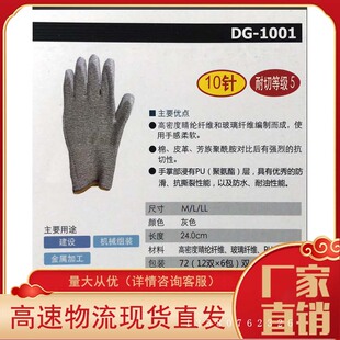 TOWA  DG-1001��]�w�S�����w�S�������и�����5��������ˮ����