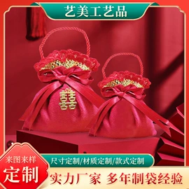 喜糖盒;棉布袋;礼品袋